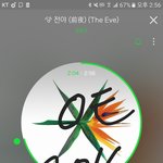 [EXO] 암넷투표해라