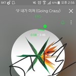 [EXO] @@스밍인증없는글엔댓글<b>달지</b>마늎티내지말고@