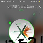 [EXO] 코코pam 마시면서 <b>진정</b>좀 해야겠어 오분차트