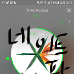 [EXO] 내가미쳐 <b>킬링</b>파트는
