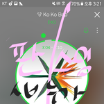 [EXO] 아니 070 <b>전화</b> 개빡치네
