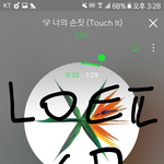 [EXO] 헐 아횽 <b>코코밥</b> 교복버전이겠네 그럼