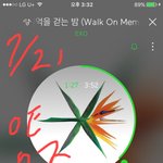 [EXO] 로고투표