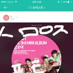 [뉴이스트] 움직이고 말하는 <b>동호</b>를 보고싶음맘에 짤파티 또시작