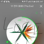[EXO] 나만 어제 에무카 <b>코코밥</b>보고 놀램?