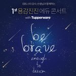 [공부] <b>ebs</b> 선생님의 진학 학습 상담