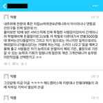 사진)승무원하는 여자들 <b>수준</b>