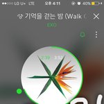 [EXO] 택배 내일도올수있나? 아 <b>송장</b>도 어제떴는데 언제와