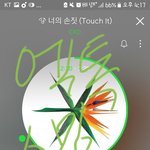 [EXO] <b>수</b><b>밍</b>