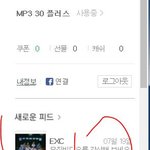 [EXO] ㅇㄹㄷ <b>포스터</b>하나 당 지관통 하나 주더라
