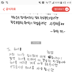 [워너원] 관린이오늘은 걸<b>러버</b> ㅋㅋㅋㅋㅋㅋㅋㅋㅋㅋ