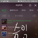 [뉴이스트] ㅅㄷ) 신나는 일이 있어도 너무 들뜨면 안돼