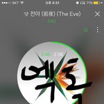 [EXO] <b>전야</b> 머글한테 통함 진짜