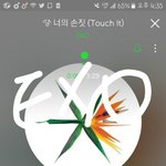[EXO] 코코밥몇시간째 일위한<b>지아</b>는사람??