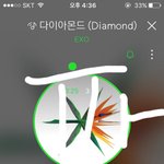 [EXO] __ 드디어 지금 <b>온대</b> ㅅㅂ 왐마 신발 전화 옴