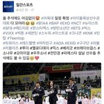 [NCT] ㅅㅂ 애들 아육대 나온다