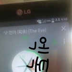 [EXO] 택배 조카 사람이 집에있는데 편의점에 맡기는 <b>인성</b>