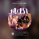 [뉴이스트] <b>서버</b> 터질만했네. 초당 10만이라니ㅋ(티비광고 실화...