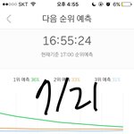 [EXO] 미친 거 아니냐 ㅅㅂ 3퍼 차이