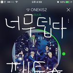 [뉴이스트] 다들 <b>민현</b>이 편지 봣어??