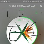 귀찮게해서 미안한데 저거 앨범 하얗게 일어난거 <b>전화</b>하면 앨범 다시 줌?