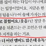 [NCT] 김도영 개웃겨ㅋㅋㅋㅋㅋㅋㅋㅋㅋㅋㅋㅋ