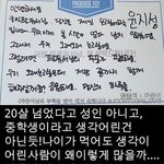 [워너원] 이거 안 본 <b>사람</b> 없어야 된다