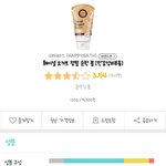 [드루와] 여드름 꿀템, 꿀팁 알려줄게!