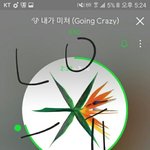[EXO] 흥나라에서 포스터랑 앨범 다니 준다는데