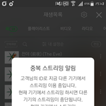 [EXO] 뉴나라 앨범 포카누락은 문의하면 그냥 주지 않냐?