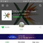 [EXO] <b>별점</b> 왜이래
