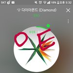 [EXO] ㅅㅁㅇㅈ하는거 <b>지만</b> 귀찮냐고