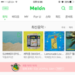 [EXO] 언제 <b>나올</b>것같냐 애들