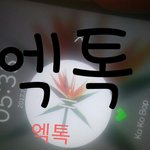 [EXO] 받을수있는다운다받아원음<b>개별</b>곡DCF