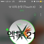 [EXO] 머글때문아님 우리가 안하는거맞아