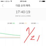 [EXO] 야진짜 뒤집히겠다 미쳤냐?