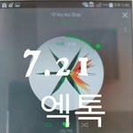[EXO] 야 <b>니</b>네 진희 스밍권 투엑<b>플</b>한테 줌?