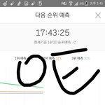 [EXO] <b>니</b>네 다 정줄 놨냐 ㅅㅂ <b>정신</b>차려