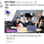 [방탄소년단] <b>와</b> <b>대박</b> 내일 보야지 리액션함 ㅠㅠㅠㅠㅠㅠ