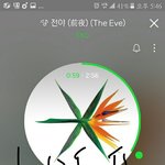 [EXO] 헐 야 음악<b>은행</b> 언제쯤 나올거같음