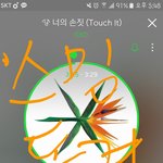 [EXO] 앜가노래 약간 슞우 아<b>양양</b>양 같지않았냐?