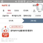 [워너원] 이 글 쓰신 분 글 내려주세요