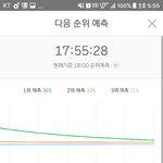 [EXO] ㅋㅋㅋㅋㅋㅋㅋㅋㅋ 미친