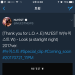 [뉴이스트] 미친 룩 2017<b>버전</b> 나온데!!