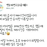 [EXO] +++엑소 코코<b>밥</b> 1위유지 72<b>시간</b>+++