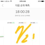[EXO] 미쳤냐 2퍼 <b>최초</b>다 씨빨ㅇ조카 정신똑바로차려야함