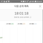 [EXO] 와ㅠ우리 역대급<b>치열</b>해