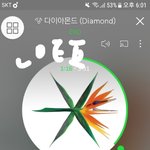 [EXO] 음악<b>은행</b> 지금