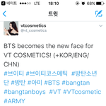 [방탄소년단] 제발 부탁할게