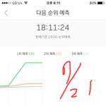 [EXO] 역대급이다 그냥 씨빨 아주 <b>나올</b>때마다 레전드임